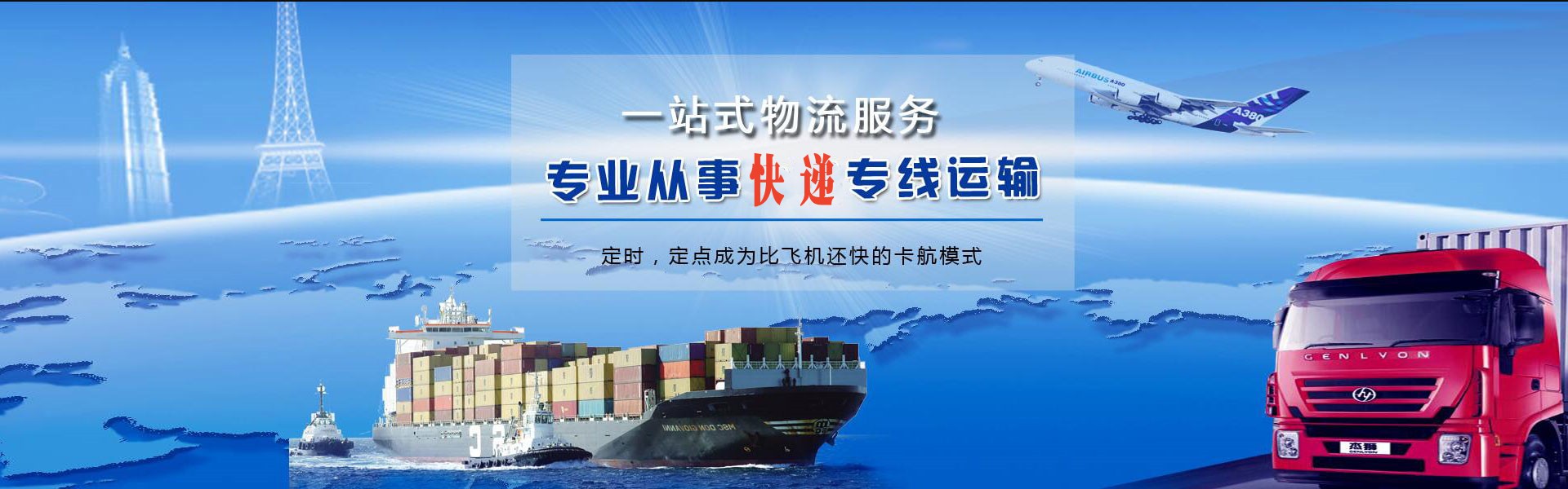 庆安到加拿大物流公司-庆安至加拿大物流专线-庆安空运到加拿大-优时通物流有限公司