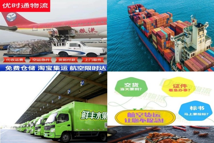 庆安到加拿大航空货运公司-庆安到加拿大物流专线